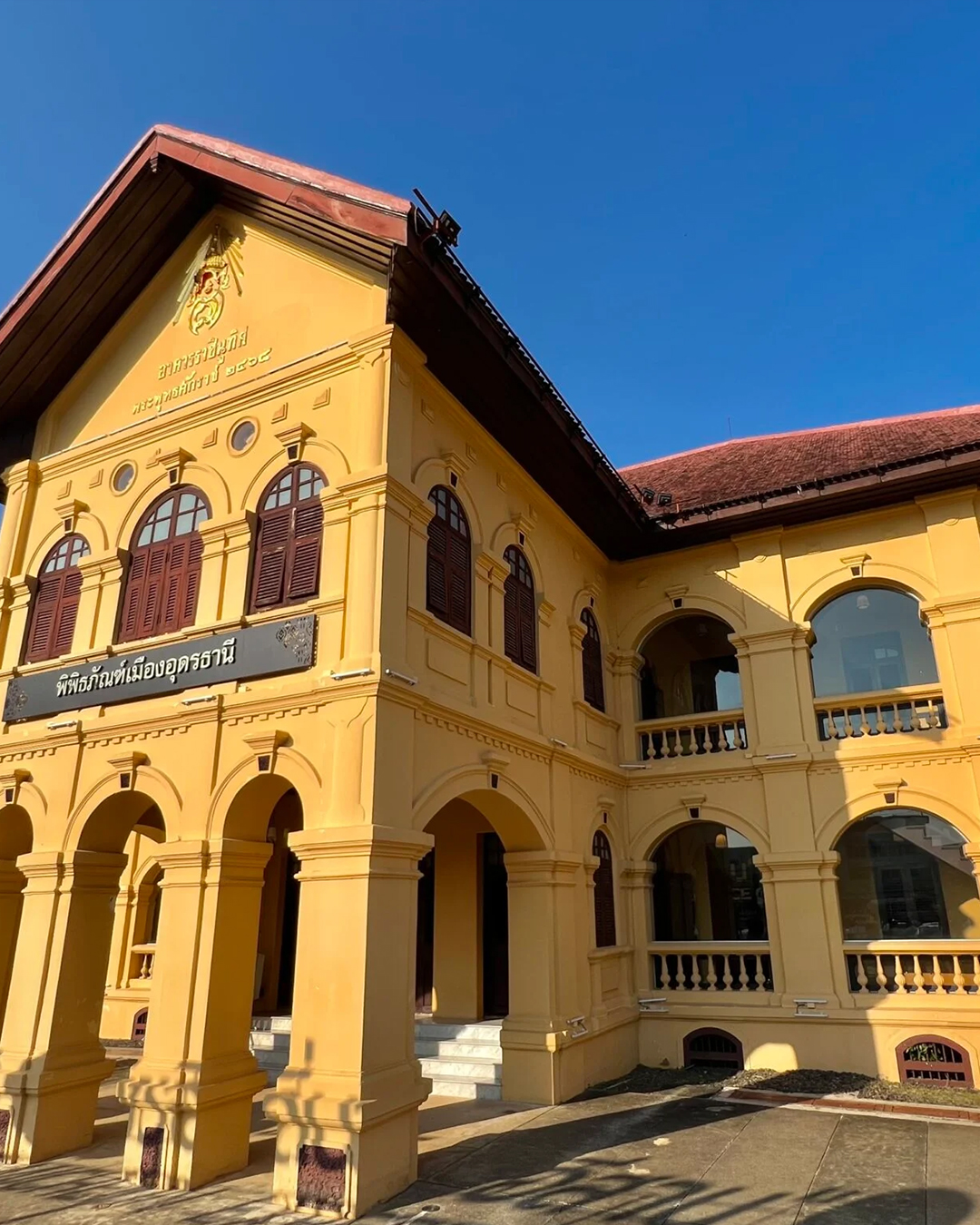 พิพิธภัณฑ์เมืองอุดรธานี